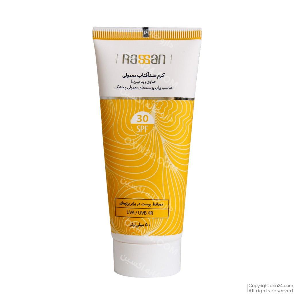 کرم ضد آفتاب رنگی SPF100 راسن