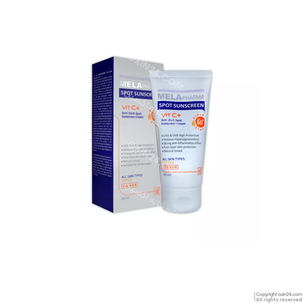 کرم ضد آفتاب ضد لک رنگی SPF 50ملافارما مای فارما 50میلی لیتر