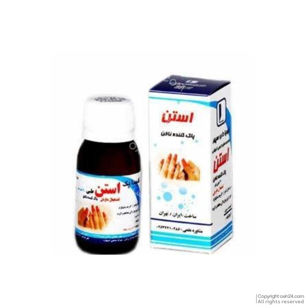 استون پاک کننده ناخن معطر ۶۰ میل کیمیا دارو