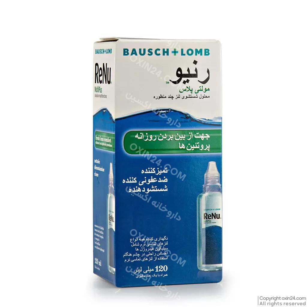 محلول شستشوی لنز رنیو مولتی پلاس 120 میلی لیتر
