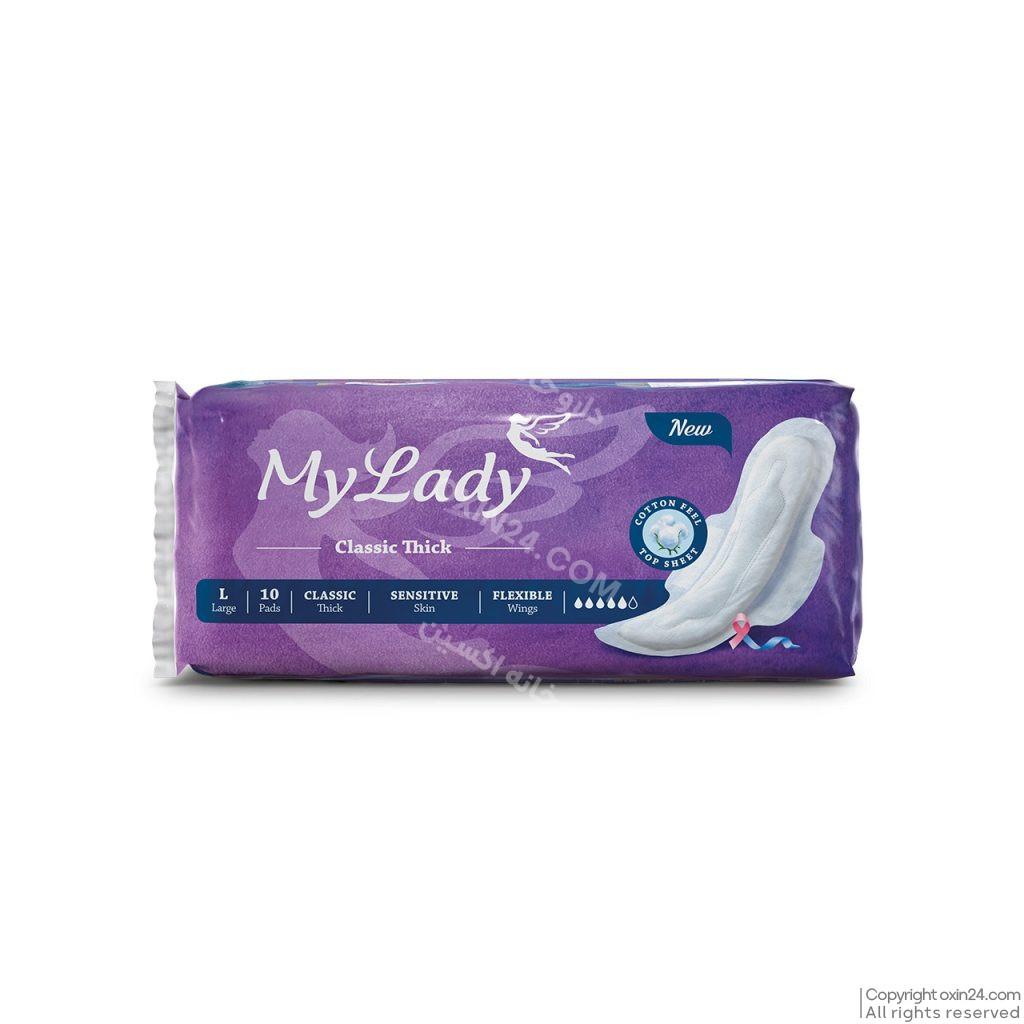 نوار بهداشتی بالدار مای لیدی Classic purple سایز بزرگ بسته 10 عددی