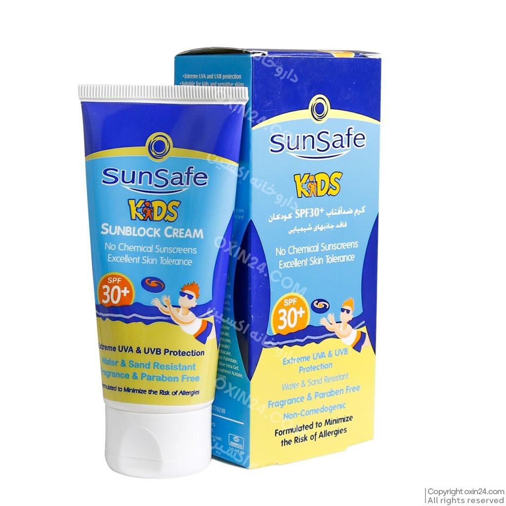 کرم ضد آفتاب کودکان +SPF30 سان سیف 50 میلی لیتر