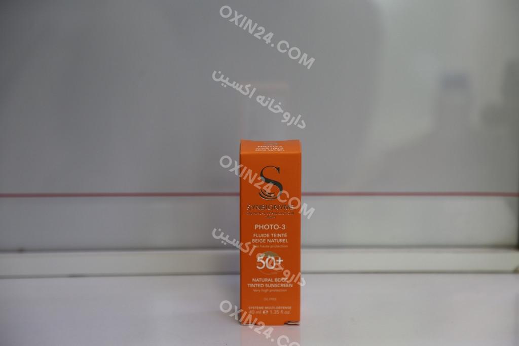 کرم ضد آفتاب +SPF50 فوتو 3 فاقد چربی بژ طبیعی انواع پوست سین بیونیم 40 میل