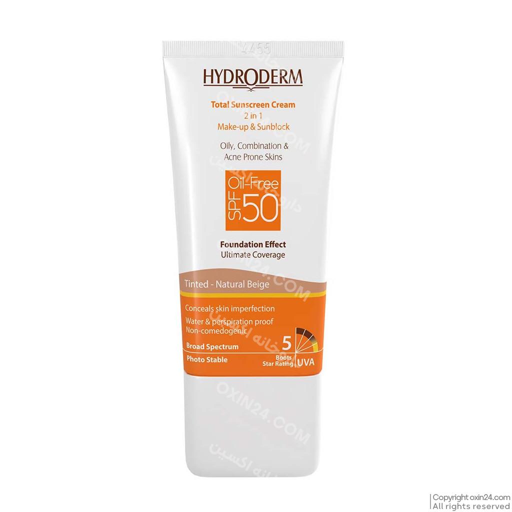 کرم ضد آفتاب کرم پودری فاقد چربی 2 در 1 SPF50 هیدرودرم 40 میل