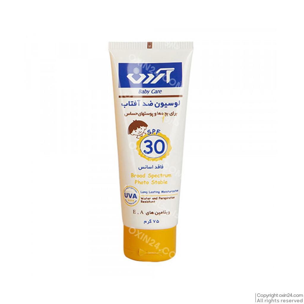 ضد آفتاب کودک لوسیون پوست‌های حساس SPF30 آردن