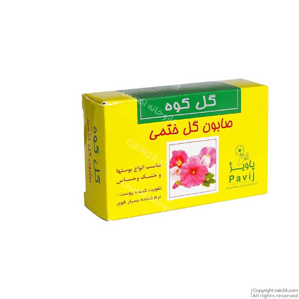 صابون گل ختمی گل سیتو نرم کننده و ضد لک پوست خشک و حساس