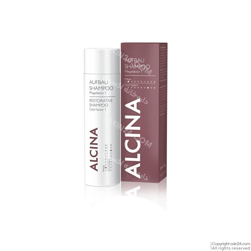 شامپو چهار کاره فاکتور ۱ آلسینا ALCINA Restorative Shampoo Care Factor 1