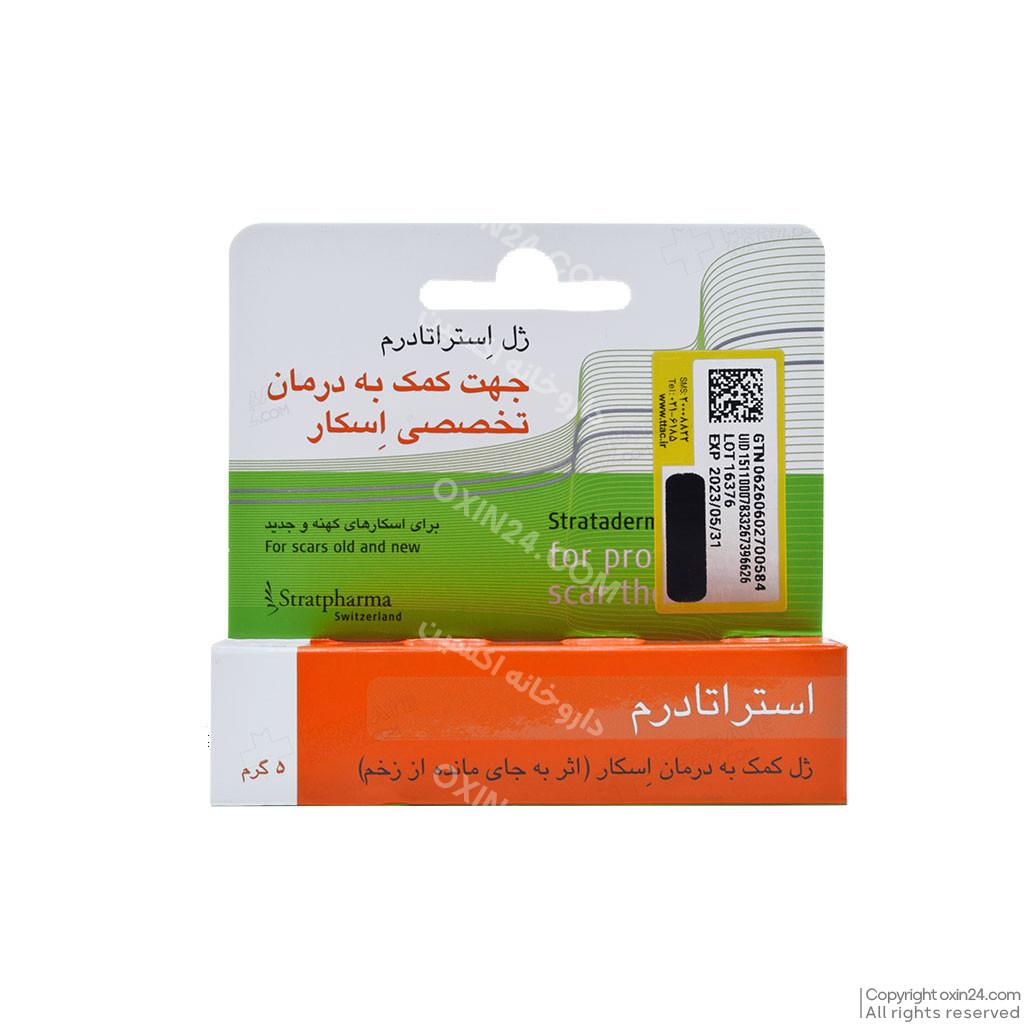 ژل استراتادرم استرات فارما 5 میلی گرم