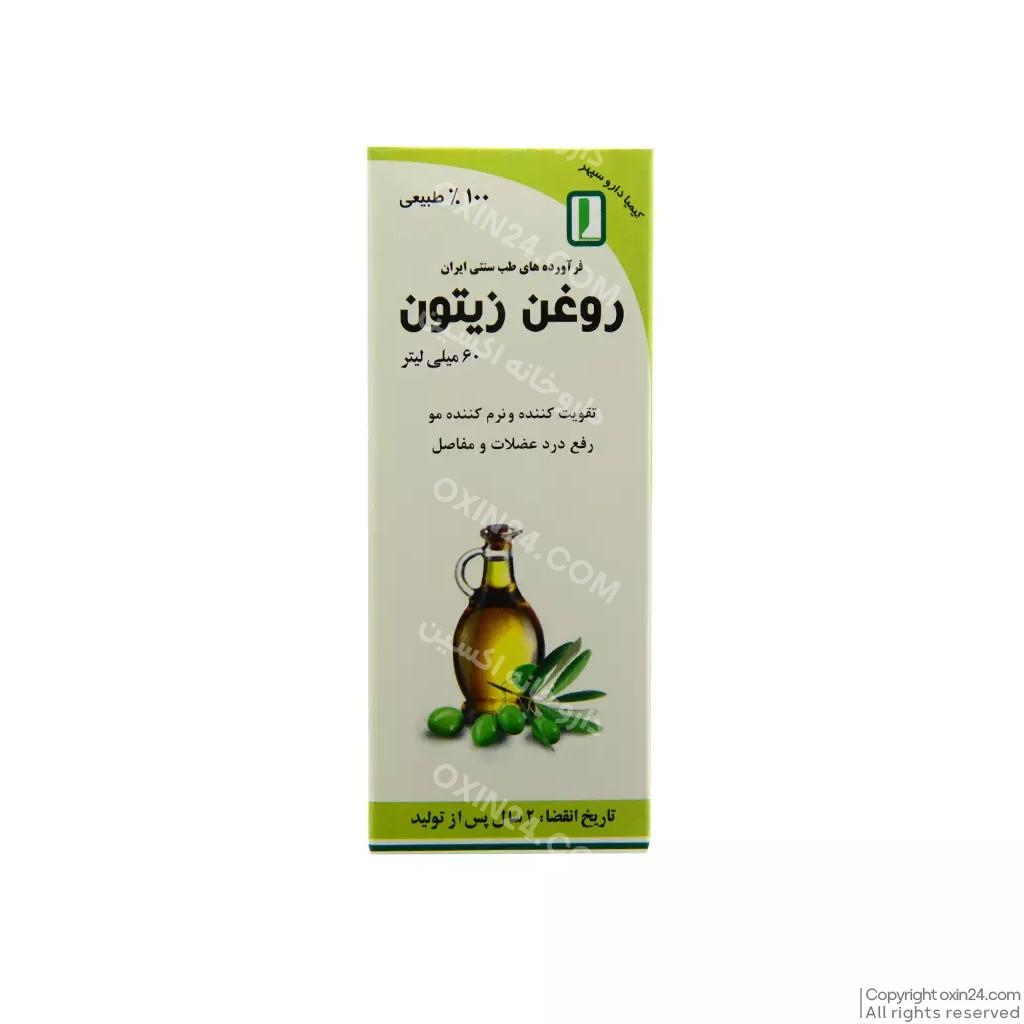 روغن زیتون کیمیا دارو سپهر
