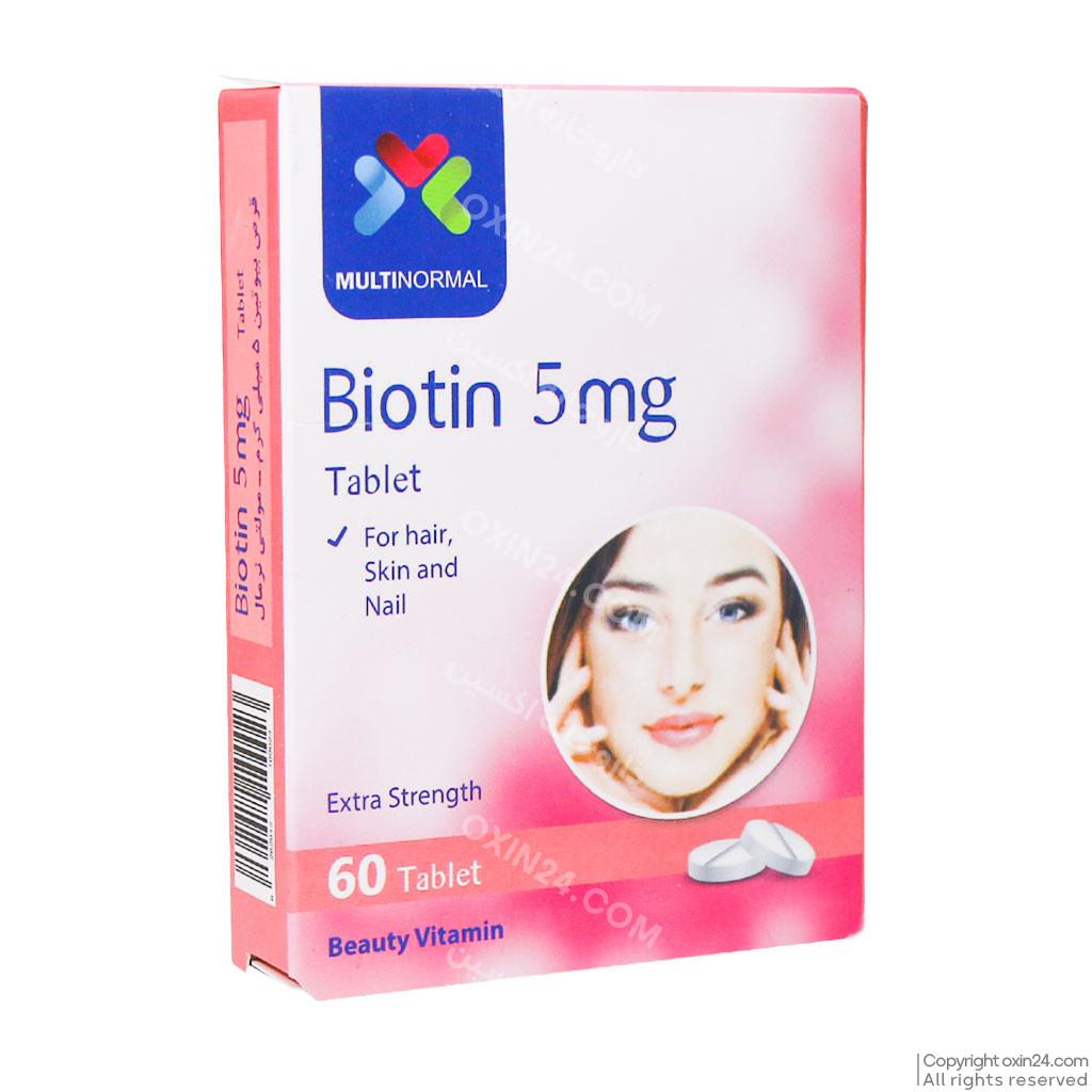قرص بیوتین 5 میلی گرم مولتی نرمال 60 عددی