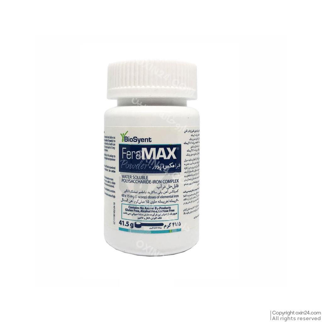 پودر آهن فرامکس بیوساینت، 41.5 گرم - BioSyent FeraMAX