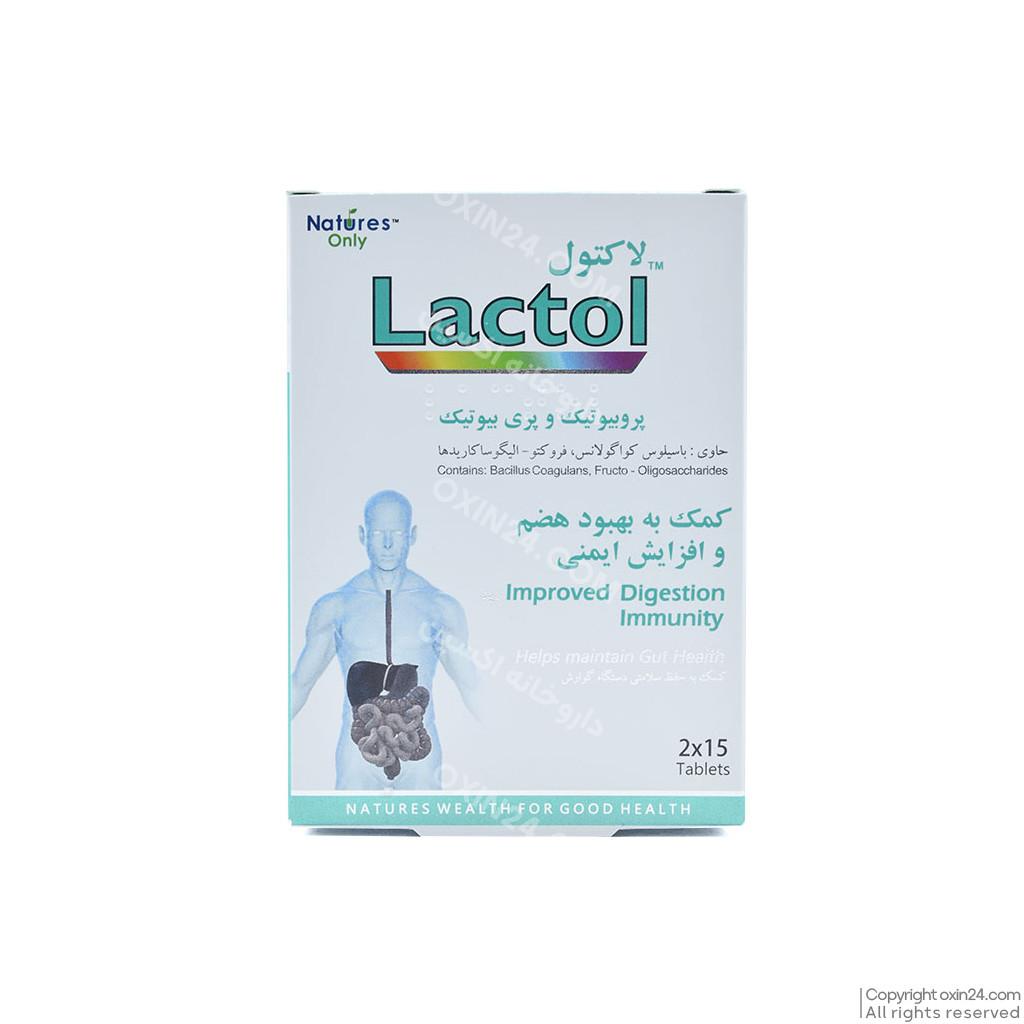 قرص لاکتول نیچرز اونلی 30 عددی