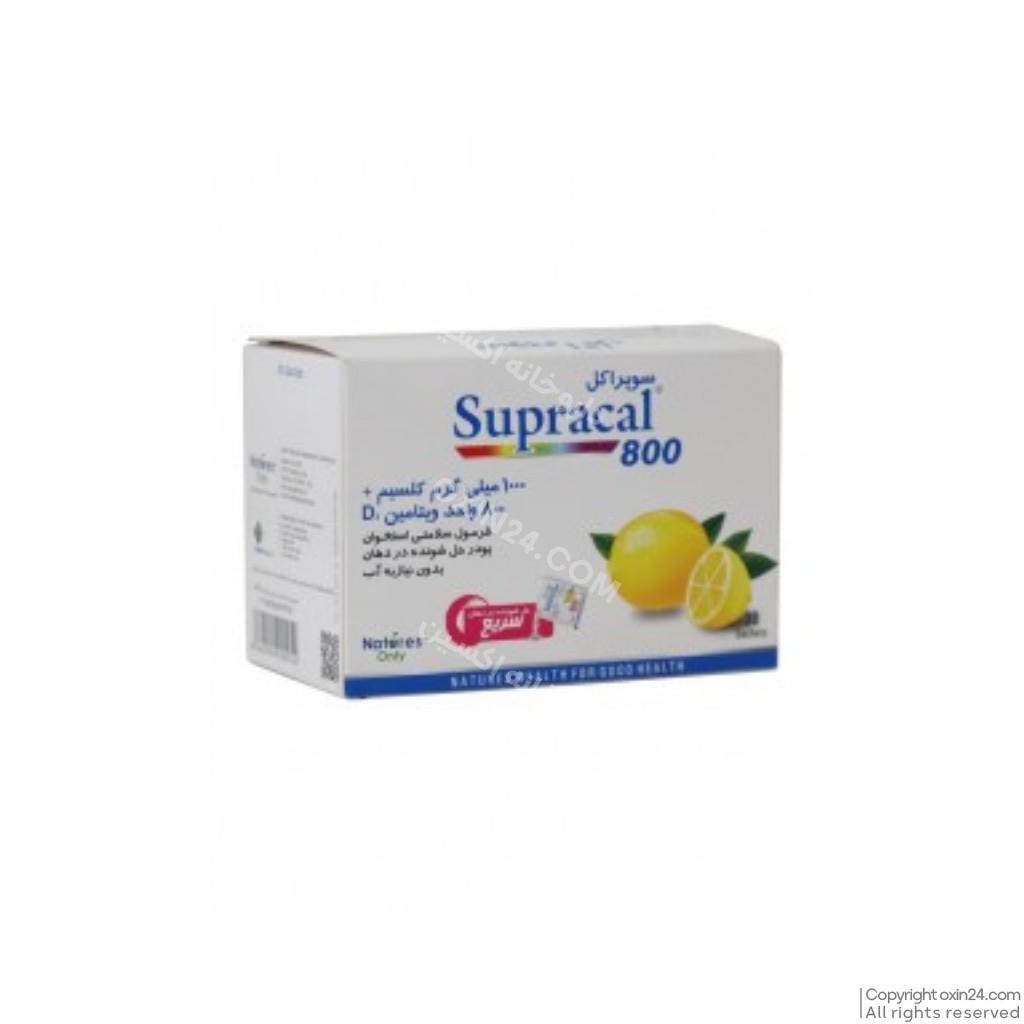 ساشه سوپراکل 800 نیچرز اونلی | 30 عدد