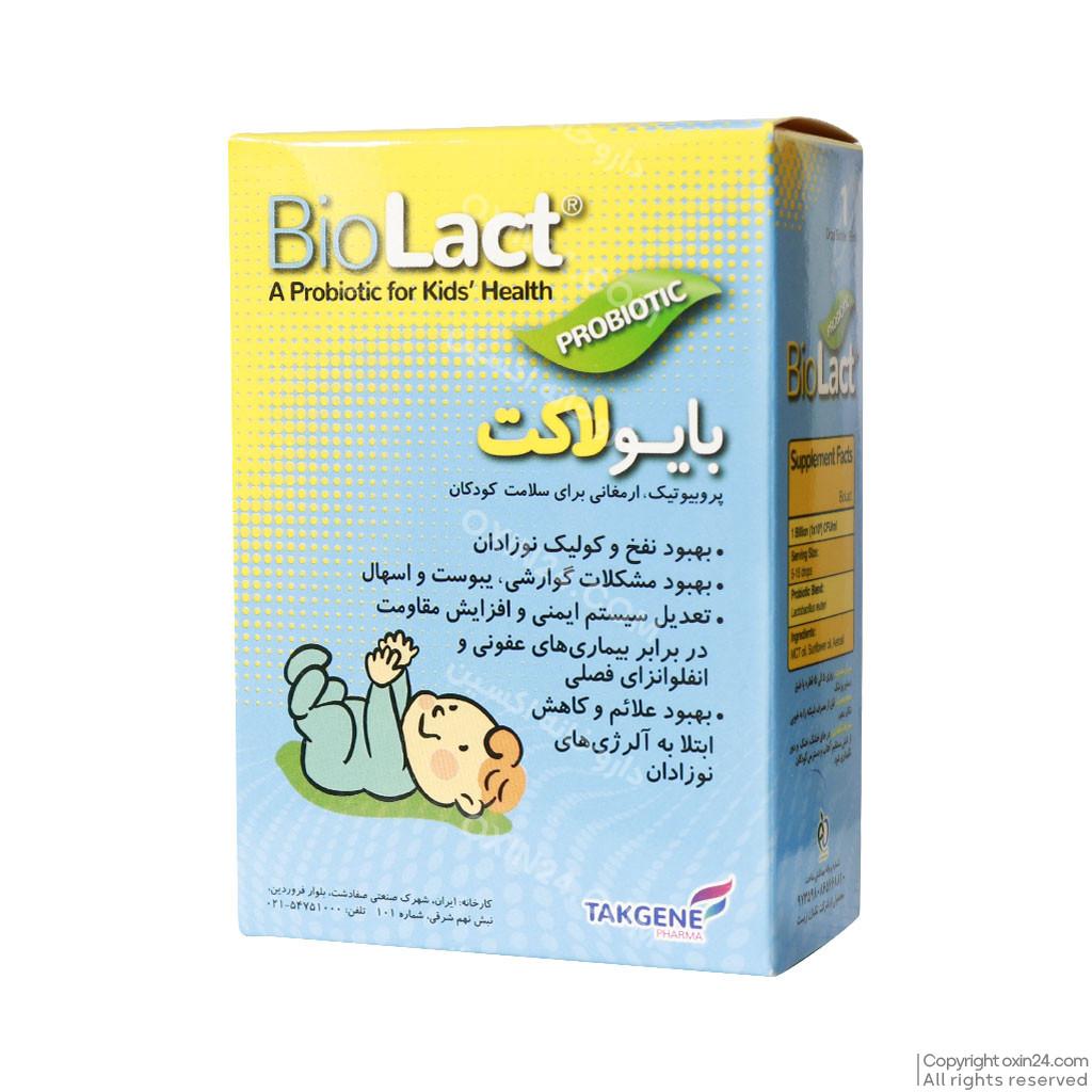 قطره بایو لاکت  | 15 میلی لیتر