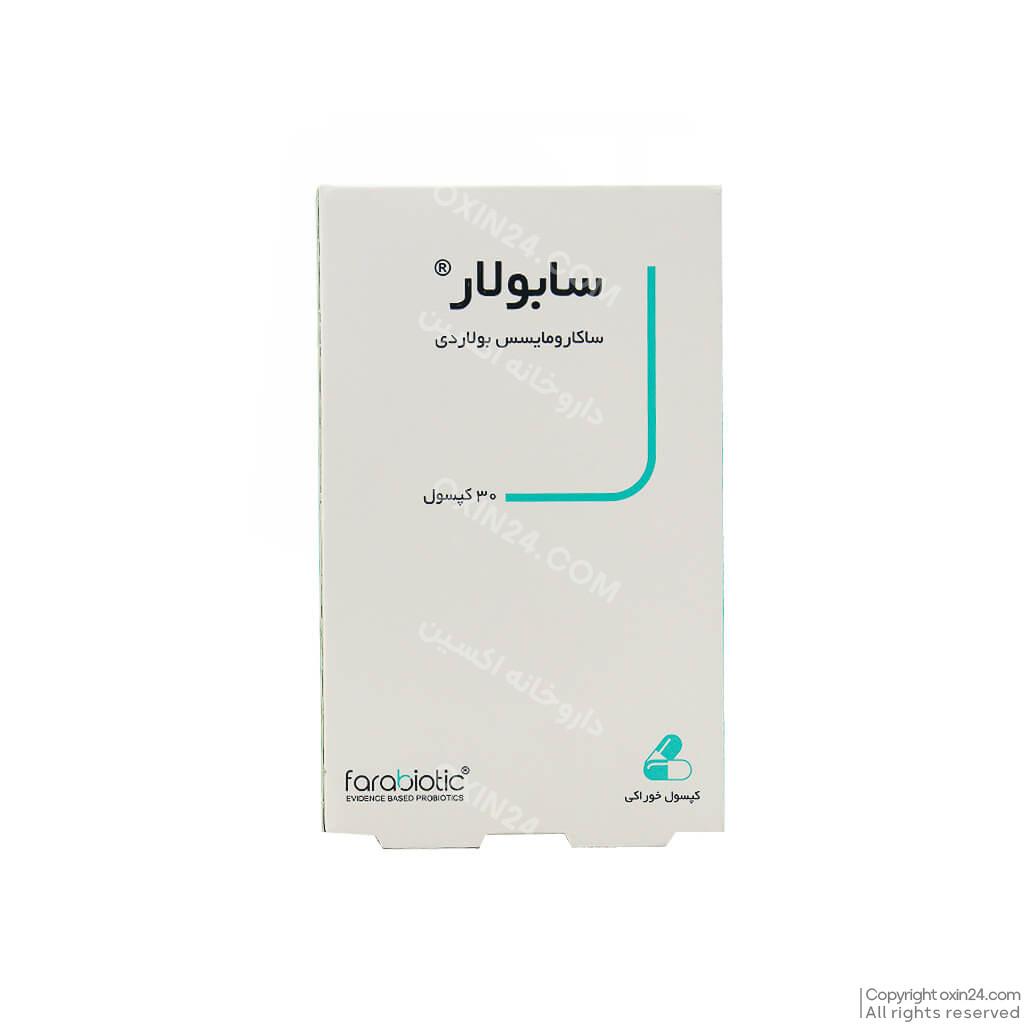 کپسول سابولار فرابیوتیک 30 عددی