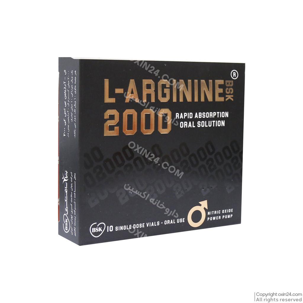 ویال ال آرژنین 2000 بی اس کی 10 عددی