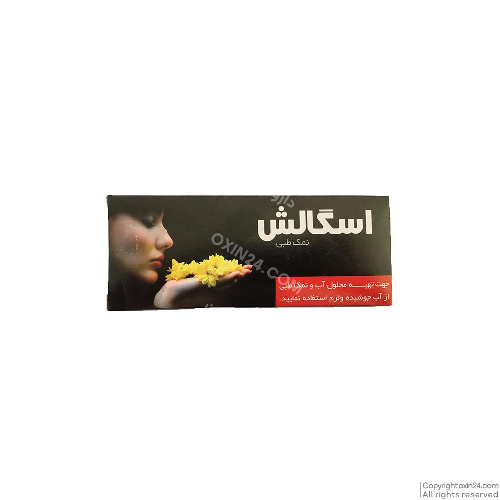 نمک طبی اسگالش بسته 24 عددی