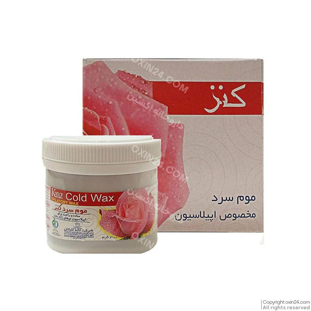 موم سرد کنز مخصوص اپیلاسیون 300 گرم