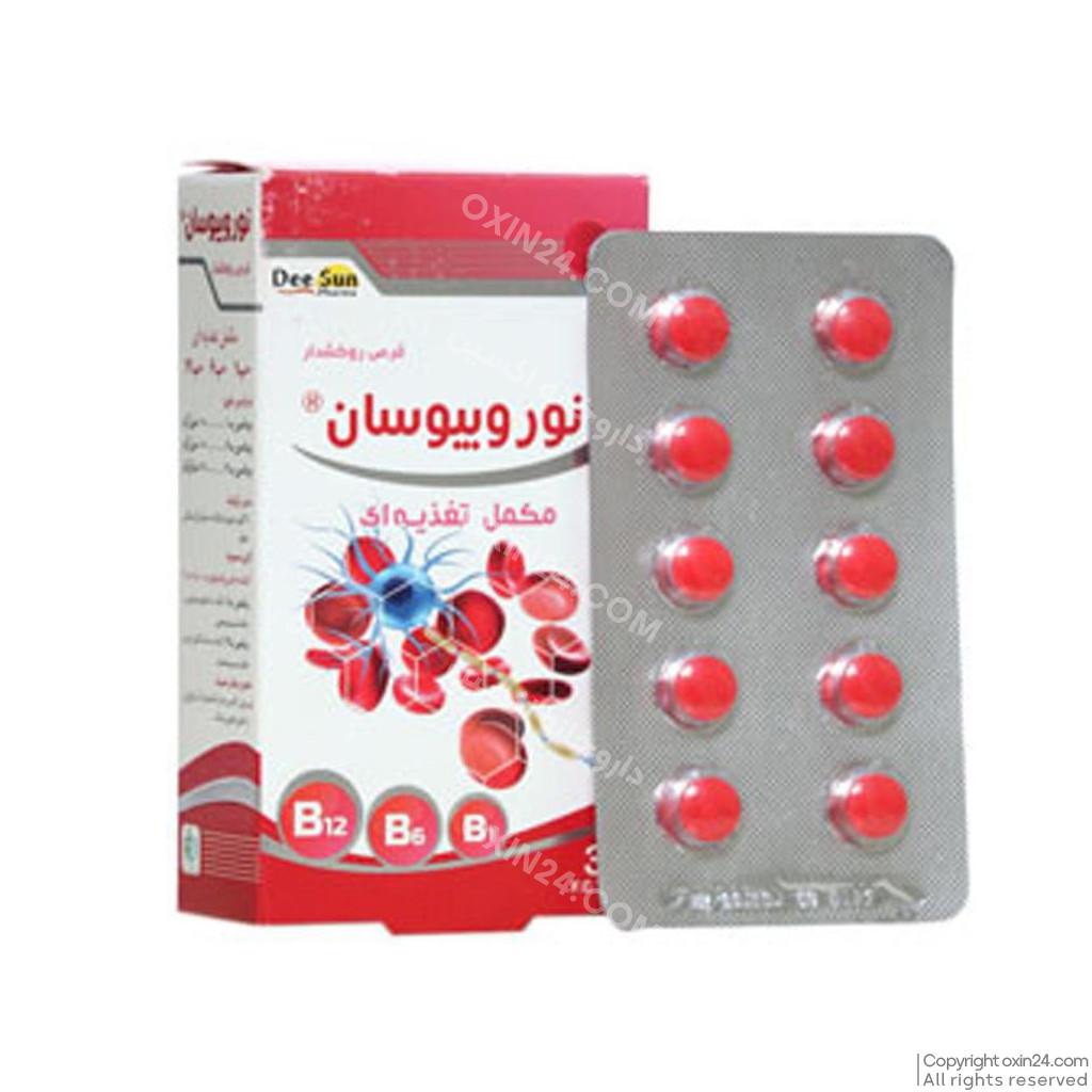 قرص نوروبیوسان دیسان فارما | 30 عدد