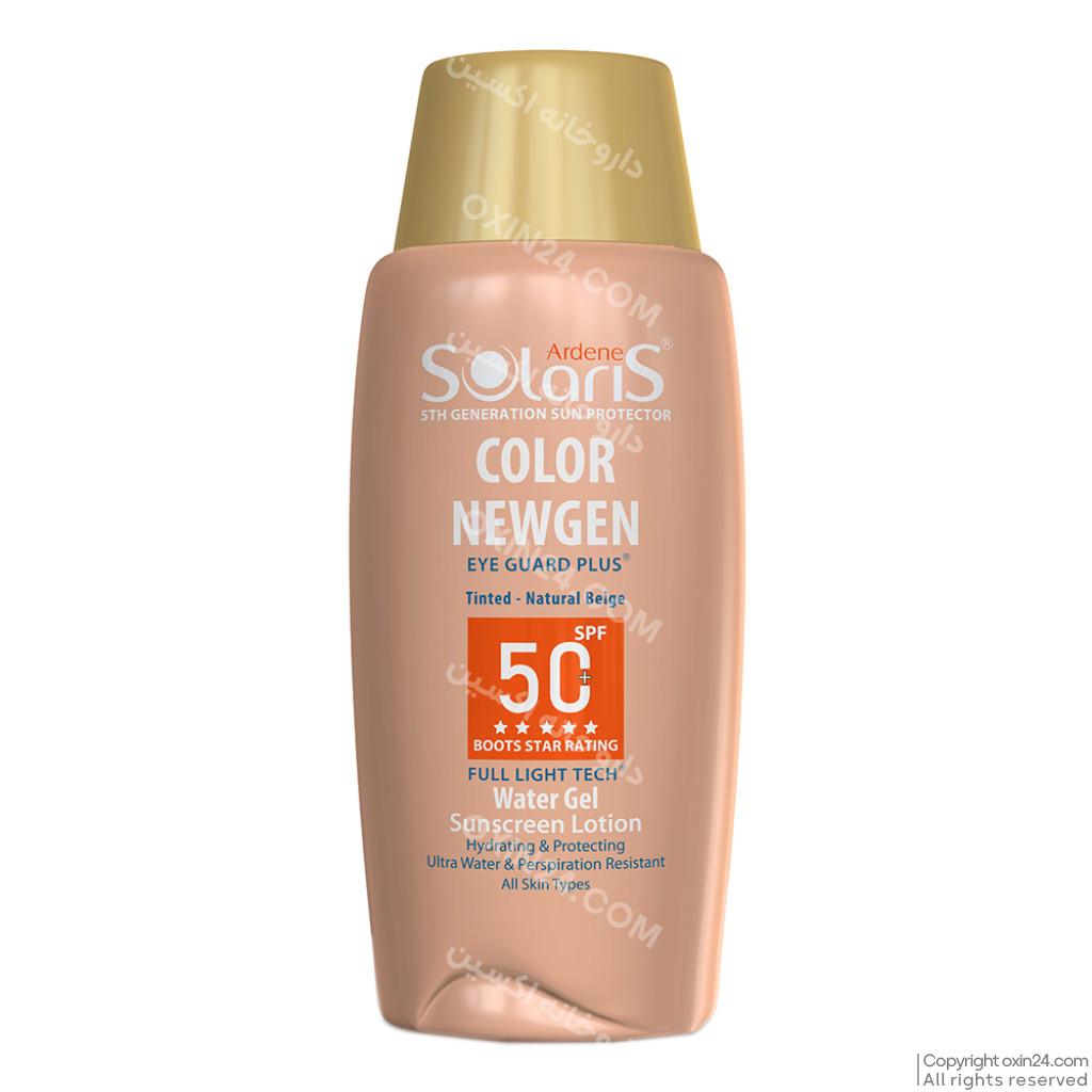 کرم ضد آفتاب بژ طبیعی آردن سولاریس برای پوست حساس SPF 100