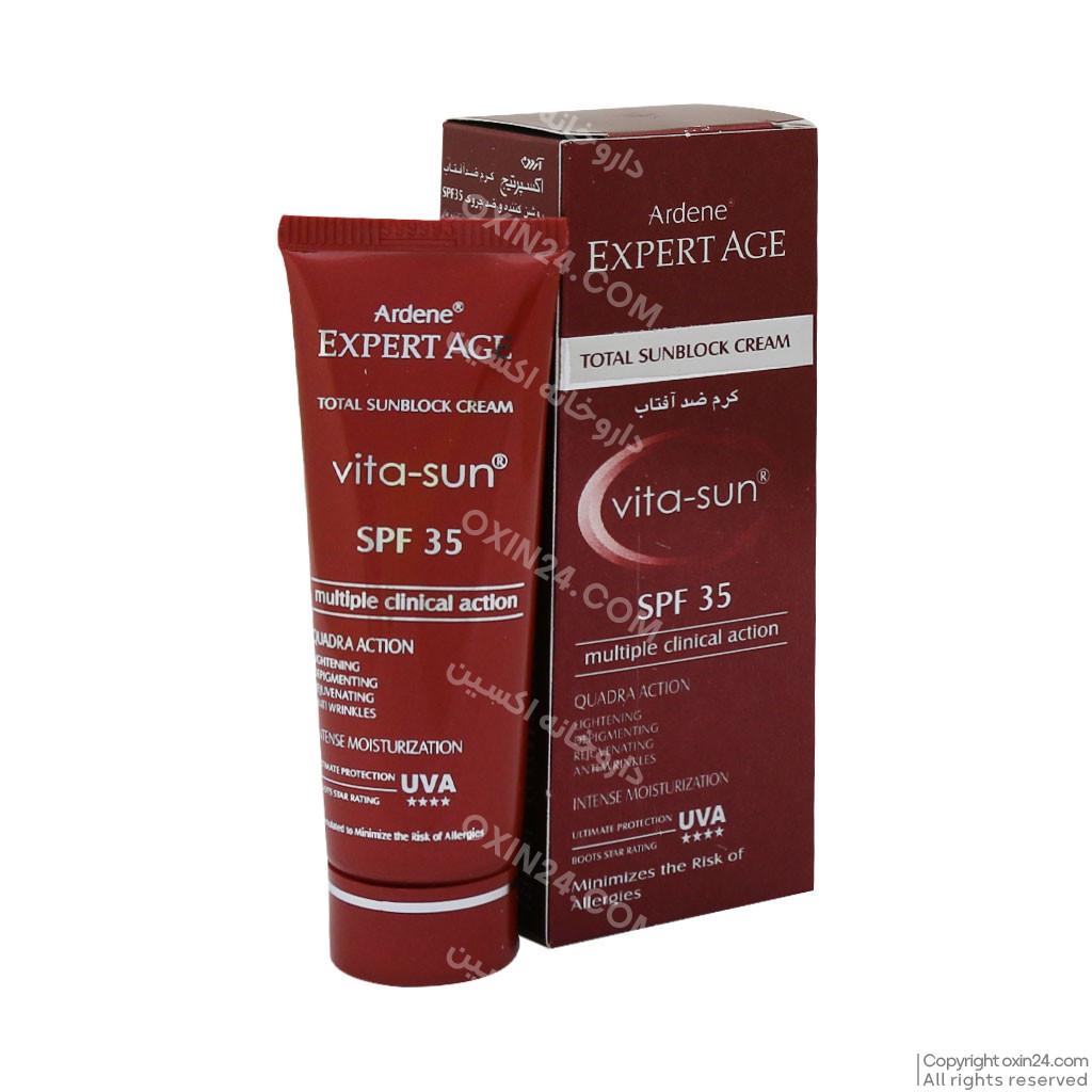 ضد آفتاب روشن کننده و ضد چروک SPF35 اکسپرتیج آردن