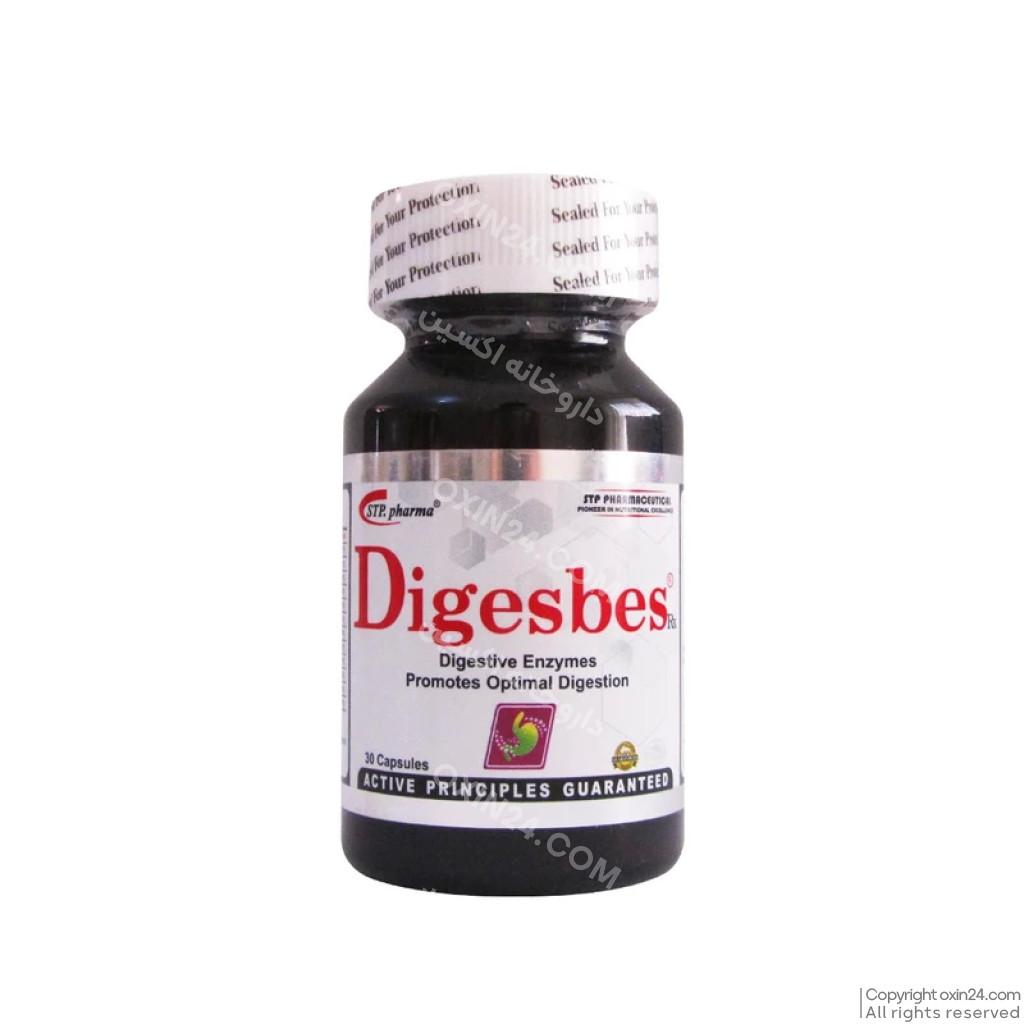 کپسول دایجسبس آر ایکس اس تی پی فارما 30 عدد
