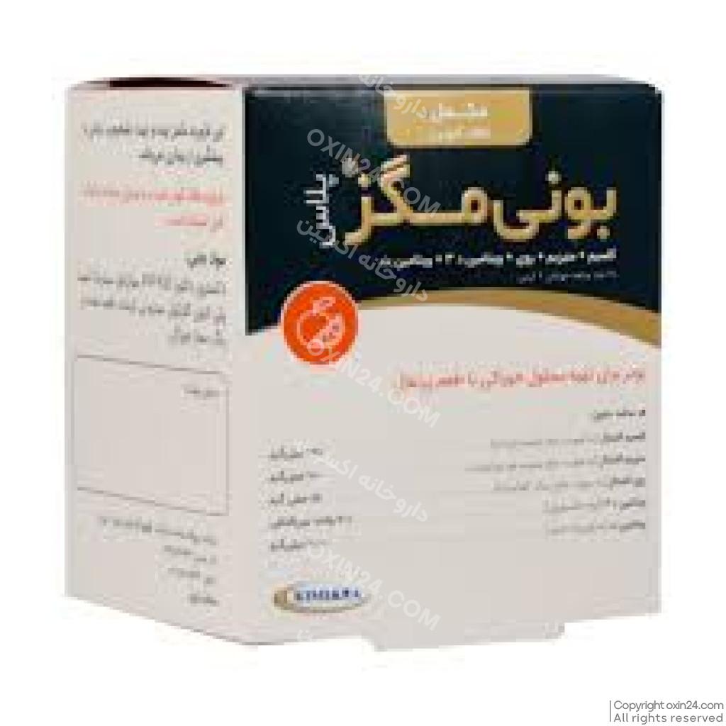 ساشه جوشان بونی مگز پلاس کیمیا آرا 20 عدد