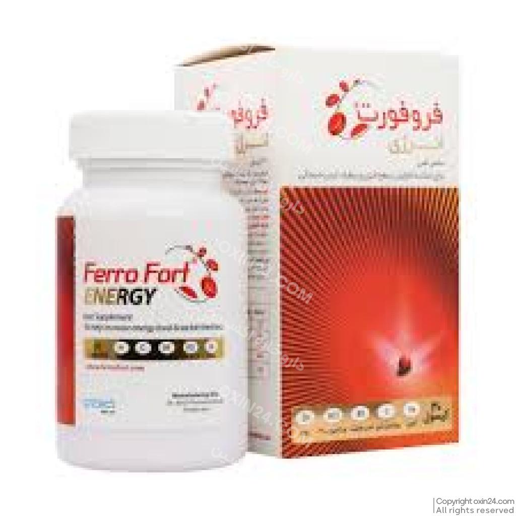کپسول فروفورت انرژی  30 عدد