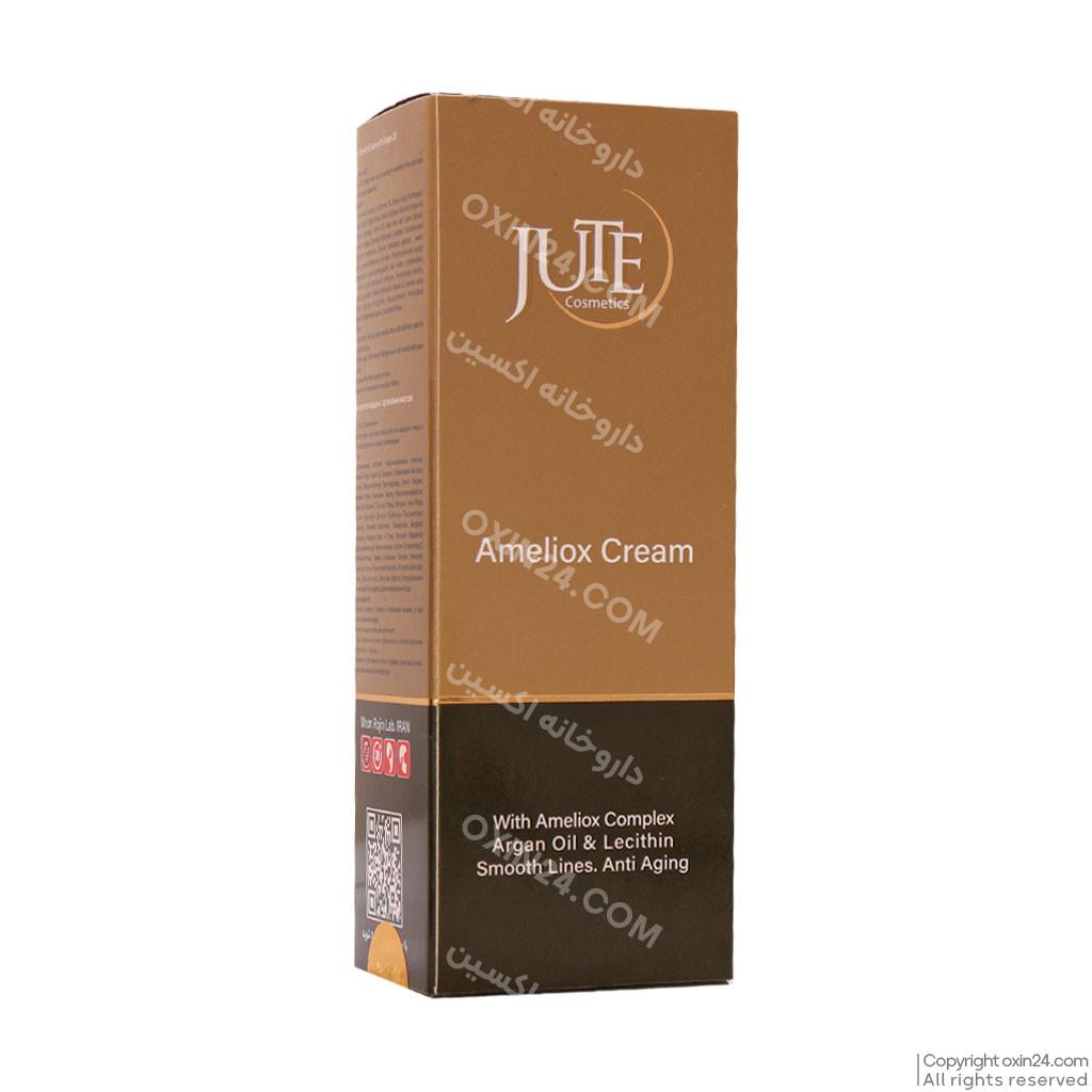 کرم آملیوکس حاوی روغن آرگان حجم 25 میل ژوت