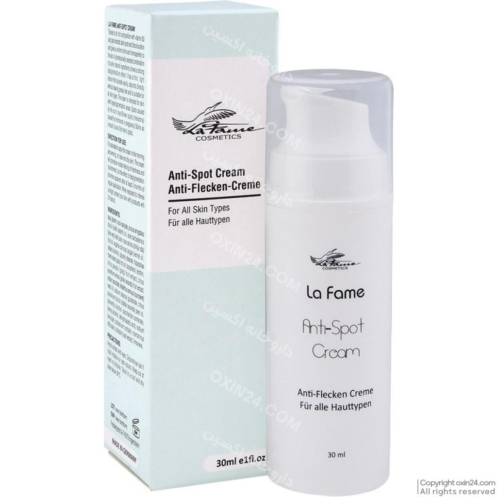 کرم ضد لک و روشن کننده لافامه 30ml