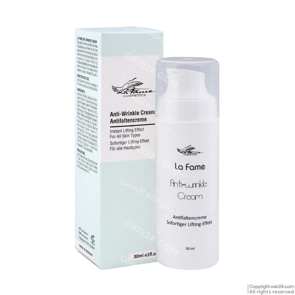 کرم ضد جوش لافامه 30ml