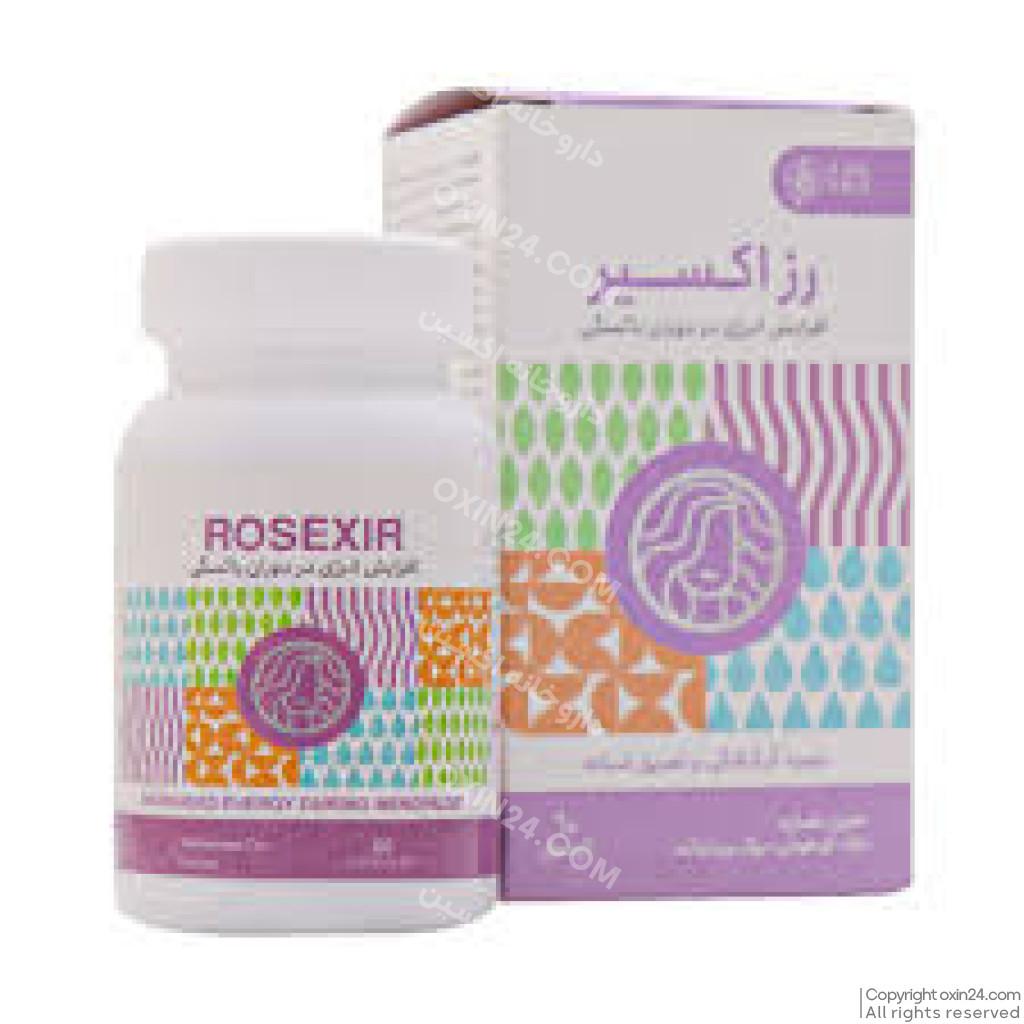 کپسول رز اکسیر ادیب اکسیر 60 عدد