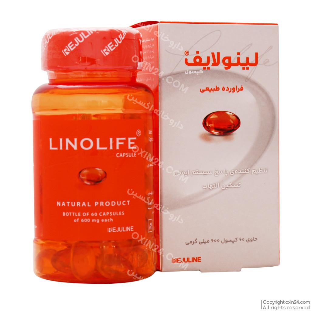 کپسول لینولایف رژولاین آلفا 60 عدد