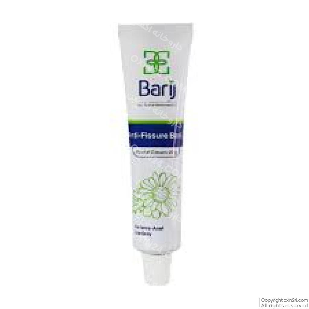 کرم مقعدی آنتی فیشر  باریج اسانس 30گ