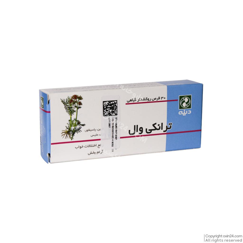 قرص ترانکی وال دینه رفع اختلالات خواب 30 عدد