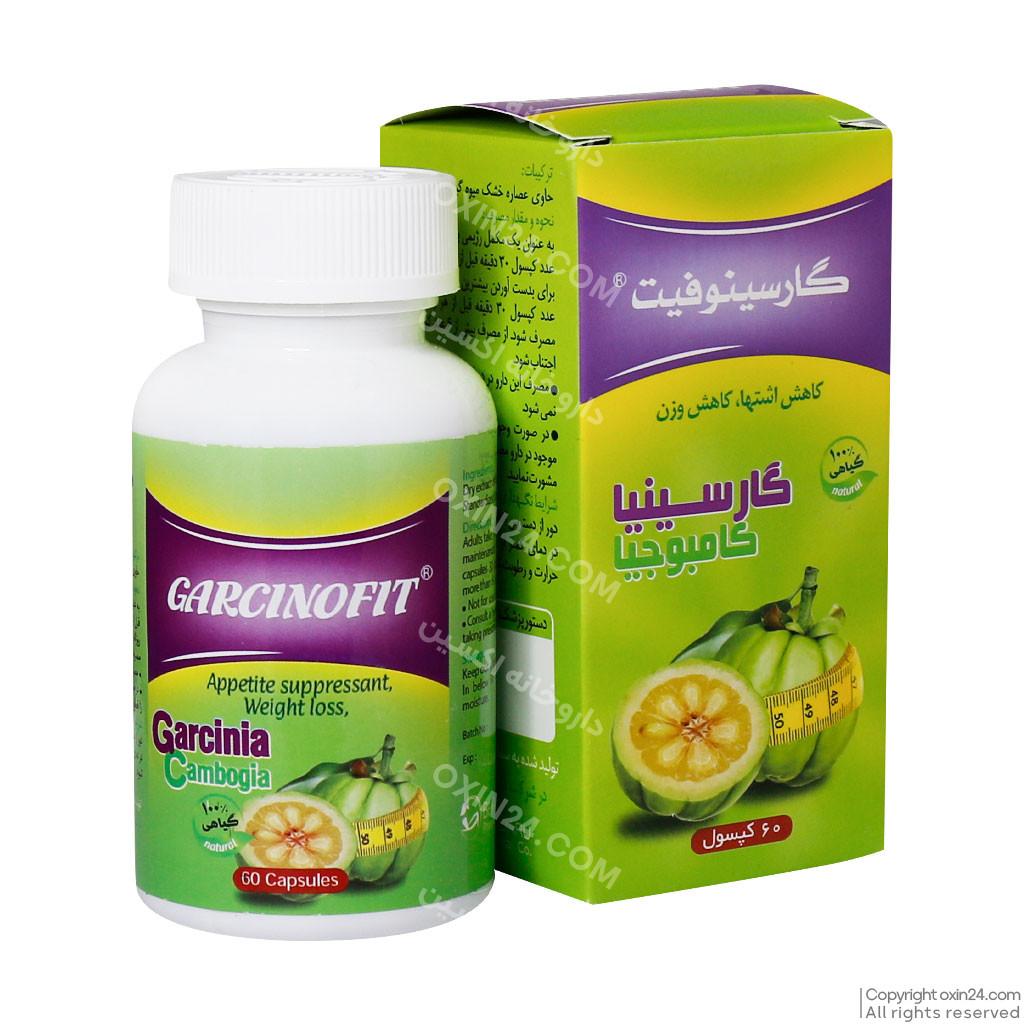 کپسول لاغری گارسینوفیت بهتا دارو 60 عدد
