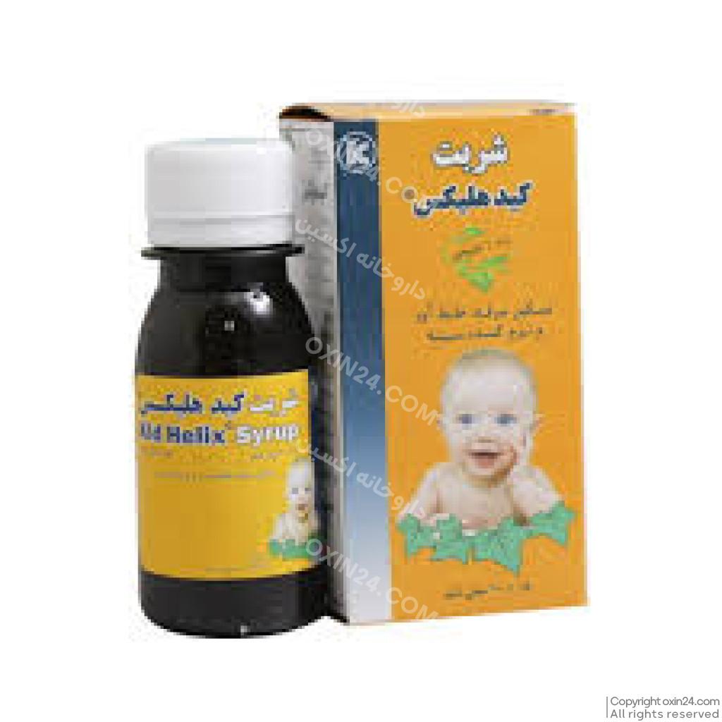 شربت کیدهلیکس کیمیاگر طوس 60 میلی لیتر