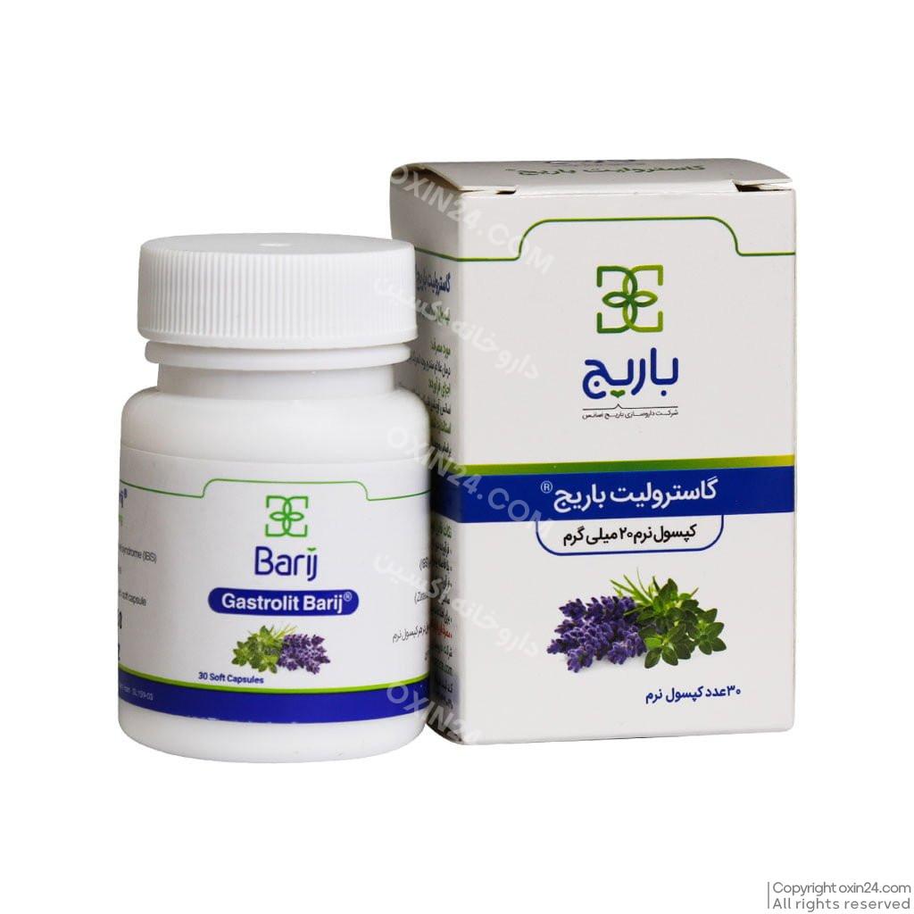 کپسول نرم گاسترولیت باریج اسانس 30 عدد