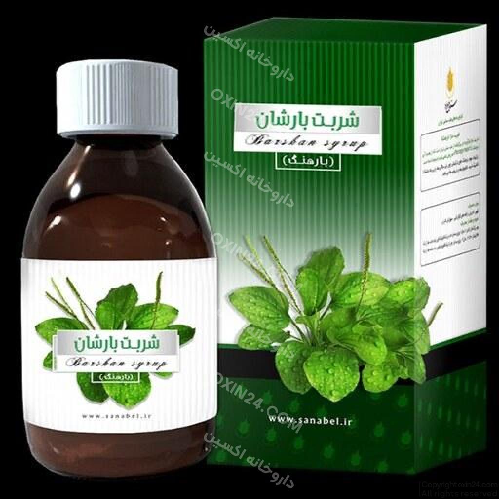 بارشان (بارهنگ) شربت 240م ل - سنابل دارو