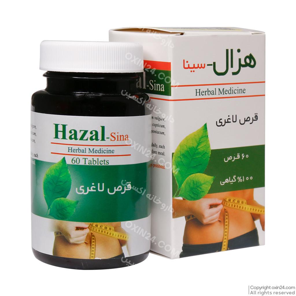 قرص هزال  لاغری  گیاهی سینا 60 عددی