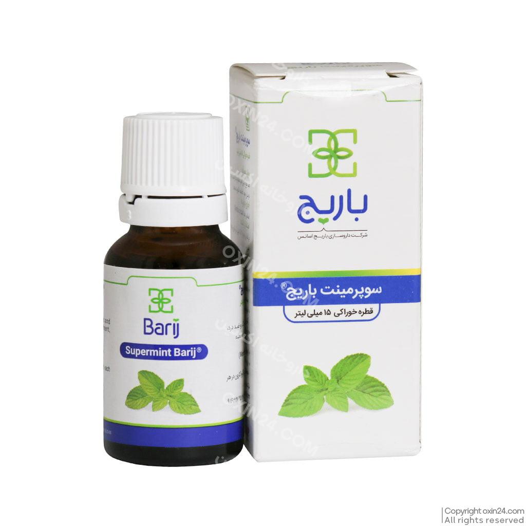 قطره خوراکی سوپرمینت باریج اسانس ۱۵ میلی لیتر