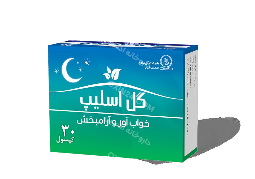 کپسول گل اسلیب  گل دارو 30 عددی
