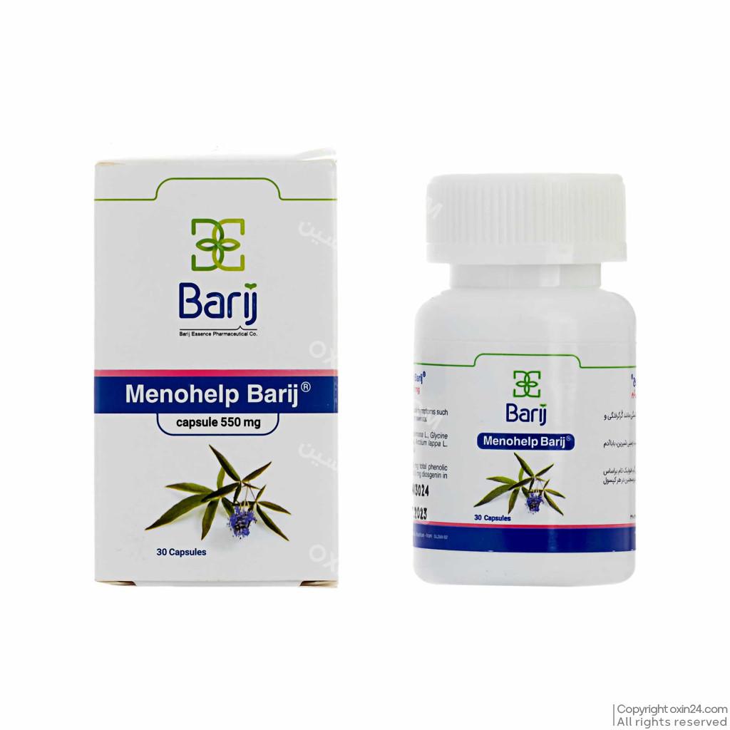 کپسول  منوهلپ باریج اسانس 550م گ 30 عددی