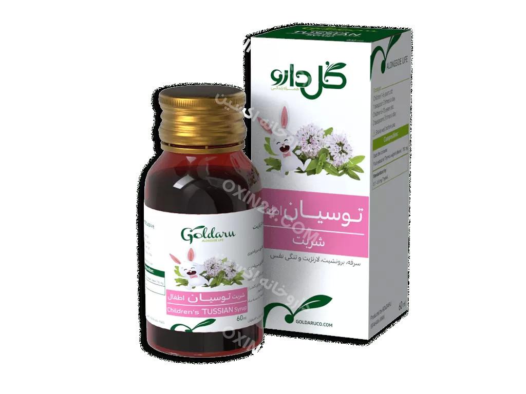 شربت  ضد سرفه گیاهی توسیان  اطفال گل دارو 60م ل