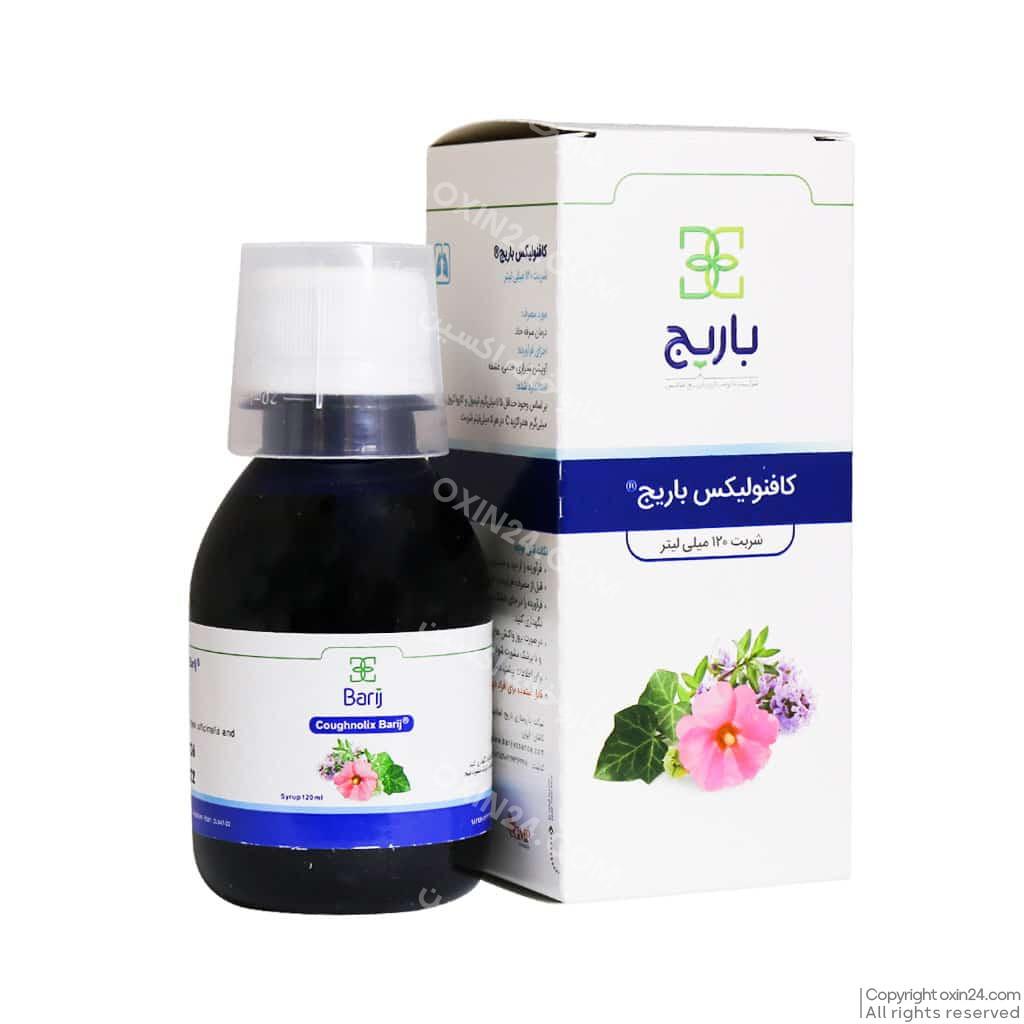 شربت کافنولیکس  ضد سرفه گیاهی باریج اسانس120 م