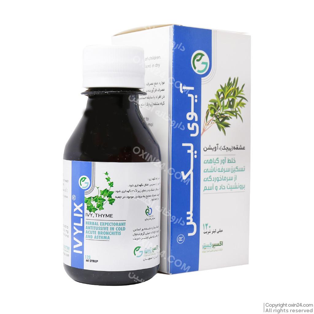 شربت آیوی لیکس  اکسیر گستر ضد سرفه گیاهی  120م ل