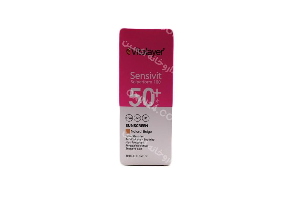 ضد آفتاب سنسی ویت ویتالایر +50 رنگی بژ طبیعی پوست حساس 40م ل