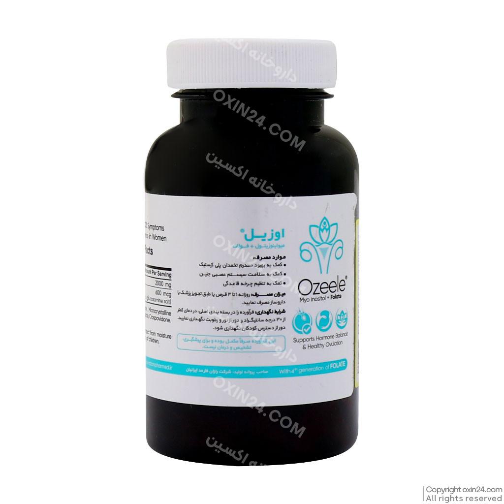 قرص اوزیل دکتر گیل ۶۰ عددی