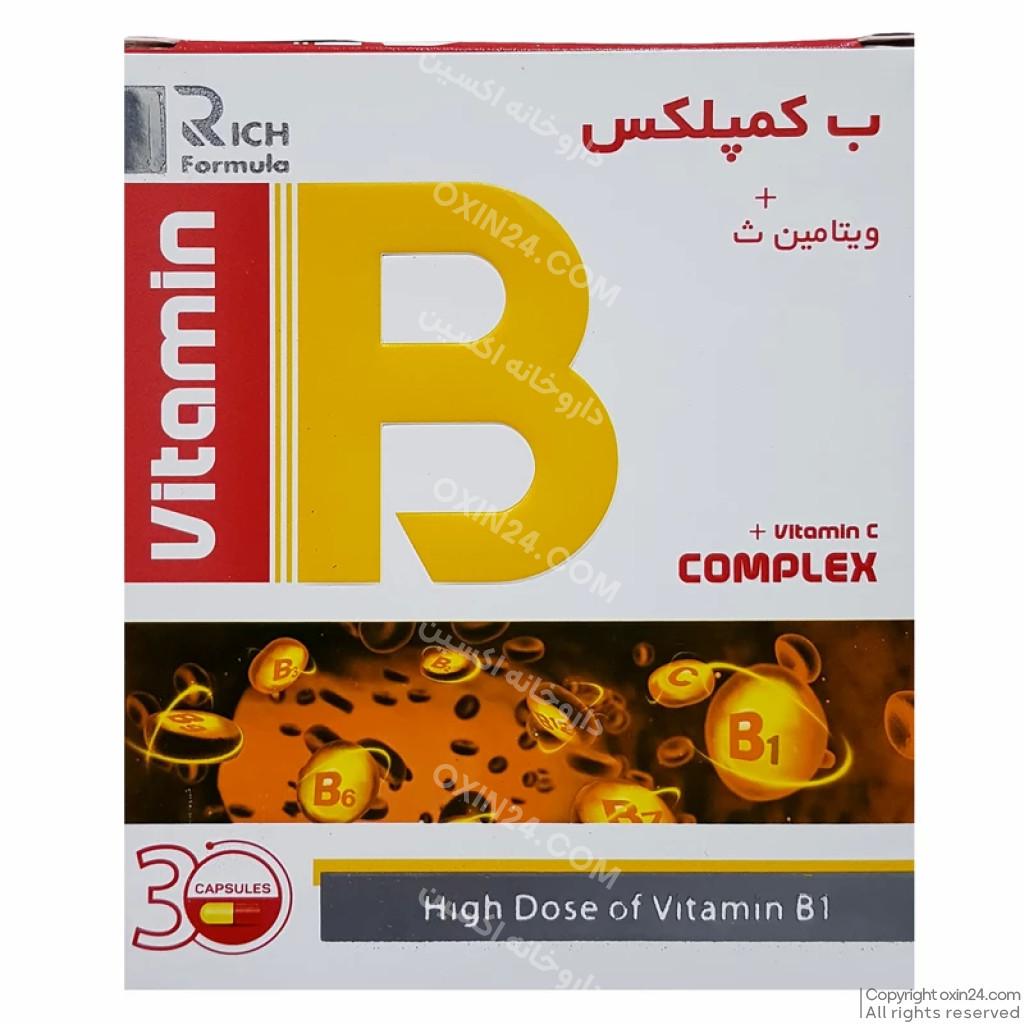 کپسول  ب کمپلکس + ویتامین ث  ریچ فورمولا 30 عددی