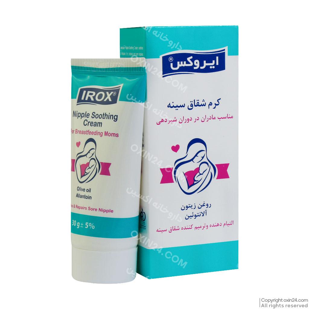 کرم شقاق سینه  ایروکس 30م ل